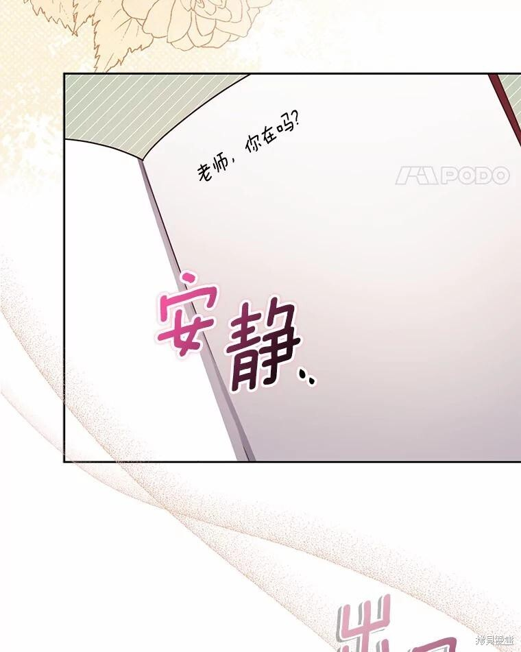 第41话 第55页