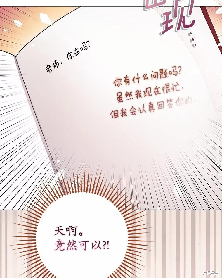 第41话 第56页