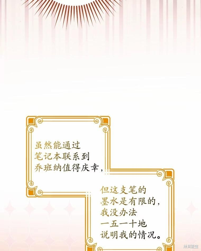 第41话 第57页