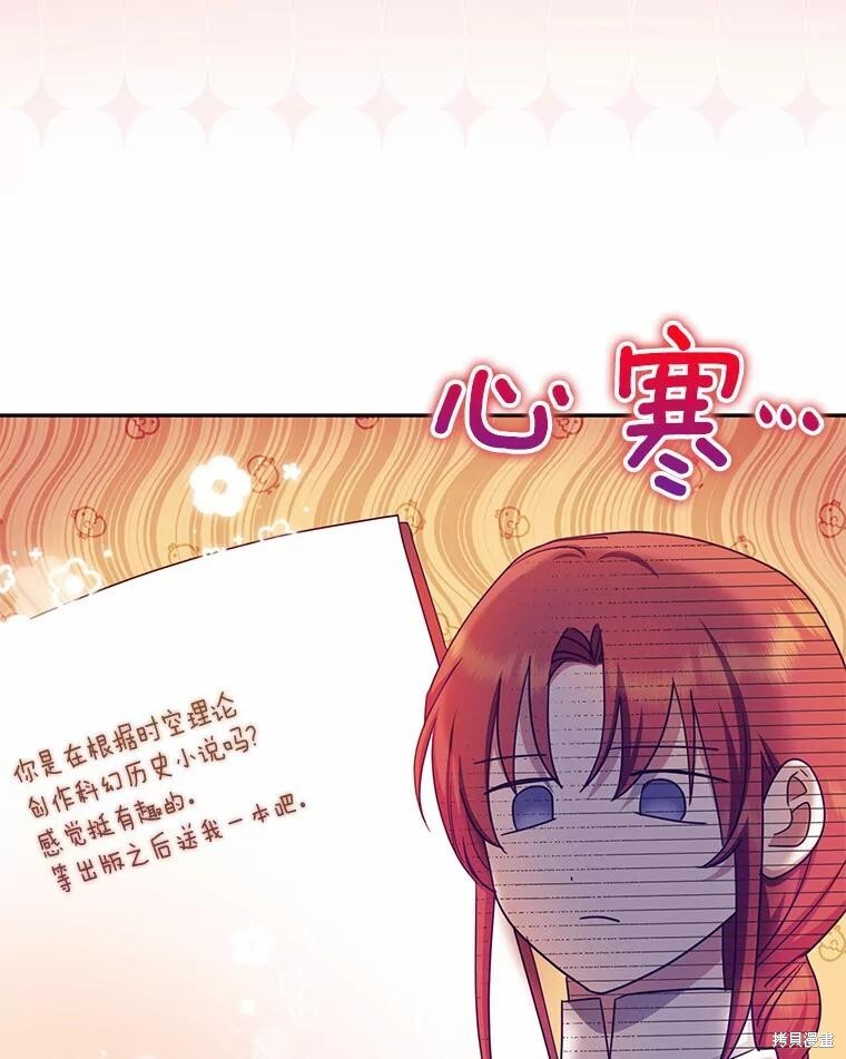 第41话 第59页