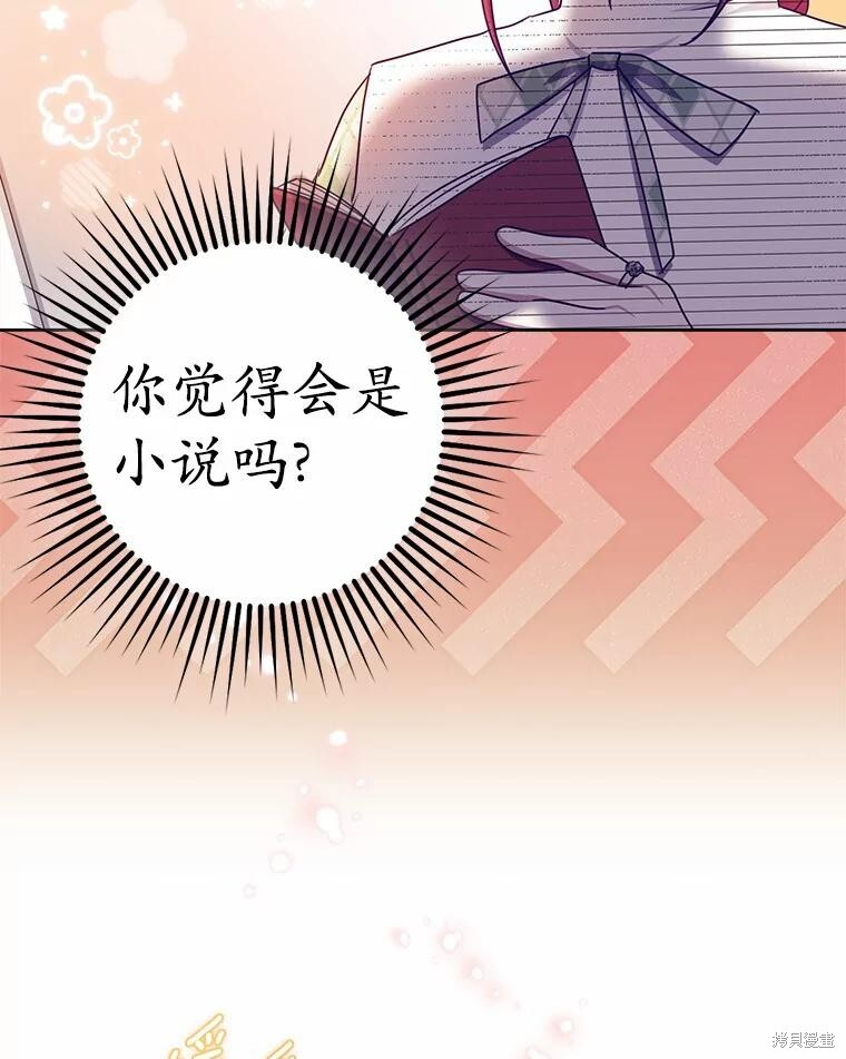 第41话 第60页