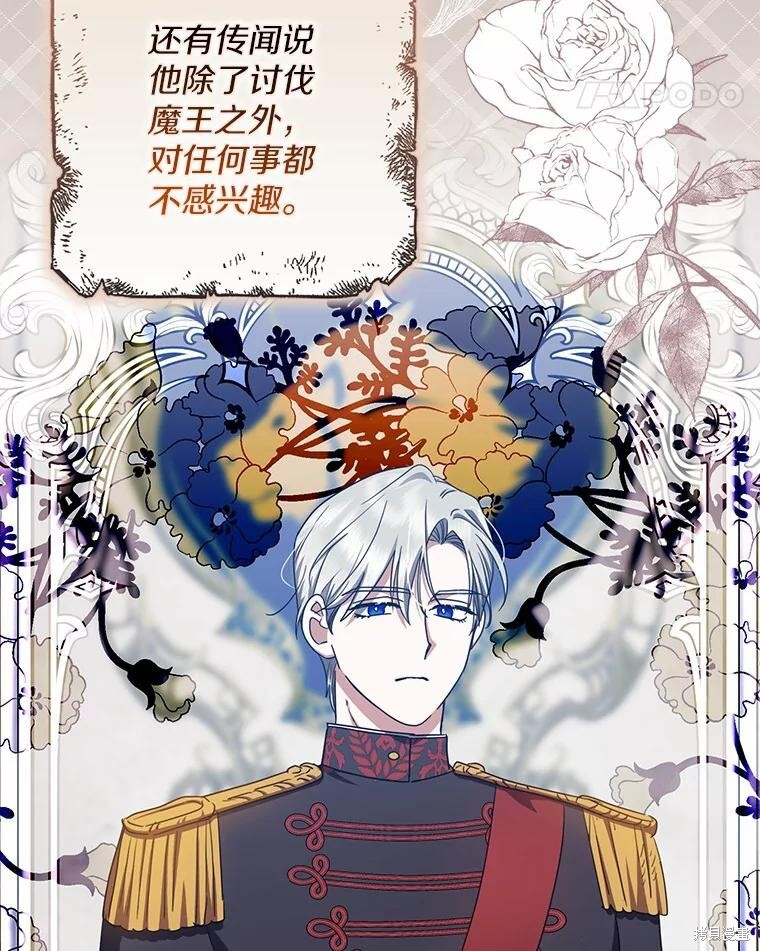 第41话 第62页