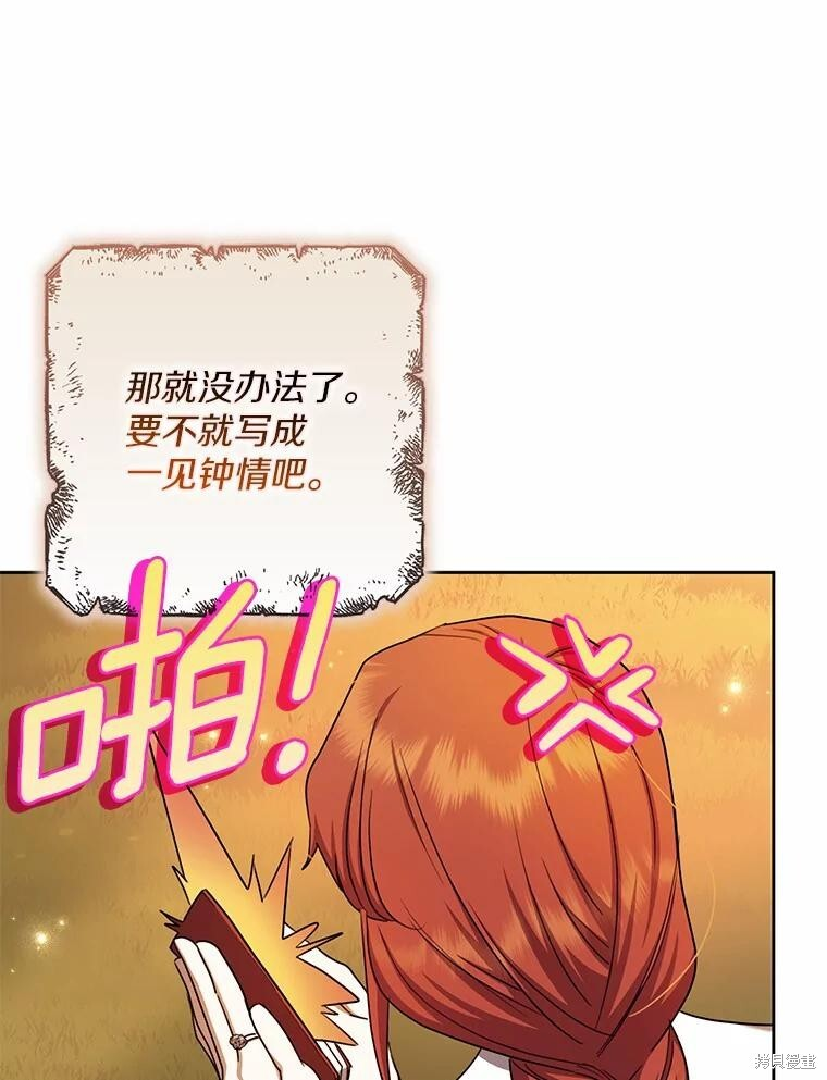 第41话 第66页