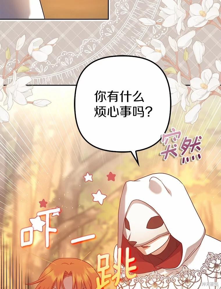 第41话 第69页