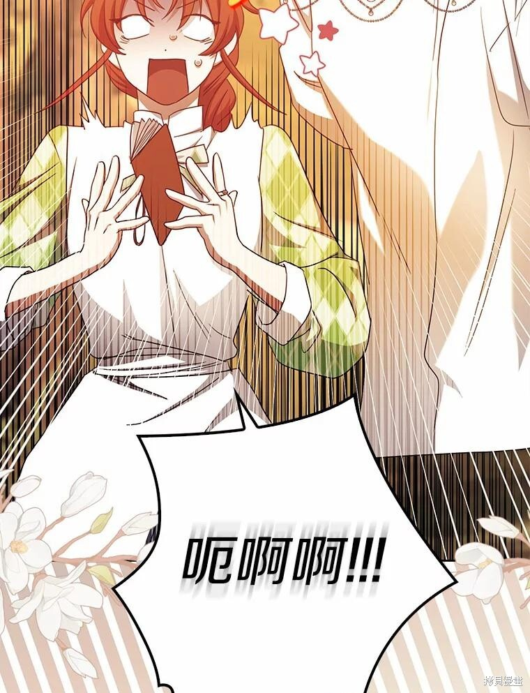 第41话 第70页