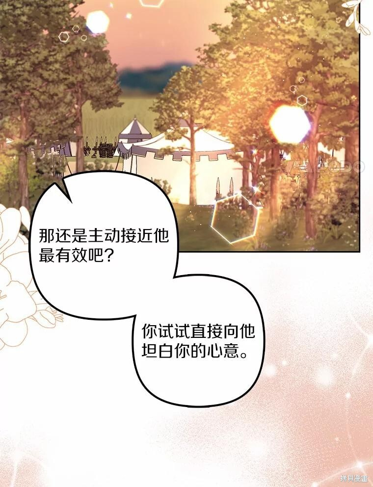 第41话 第75页
