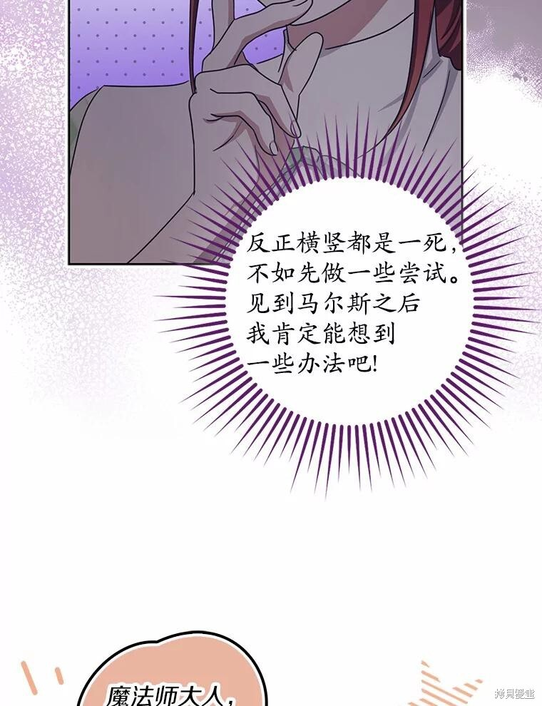 第41话 第79页