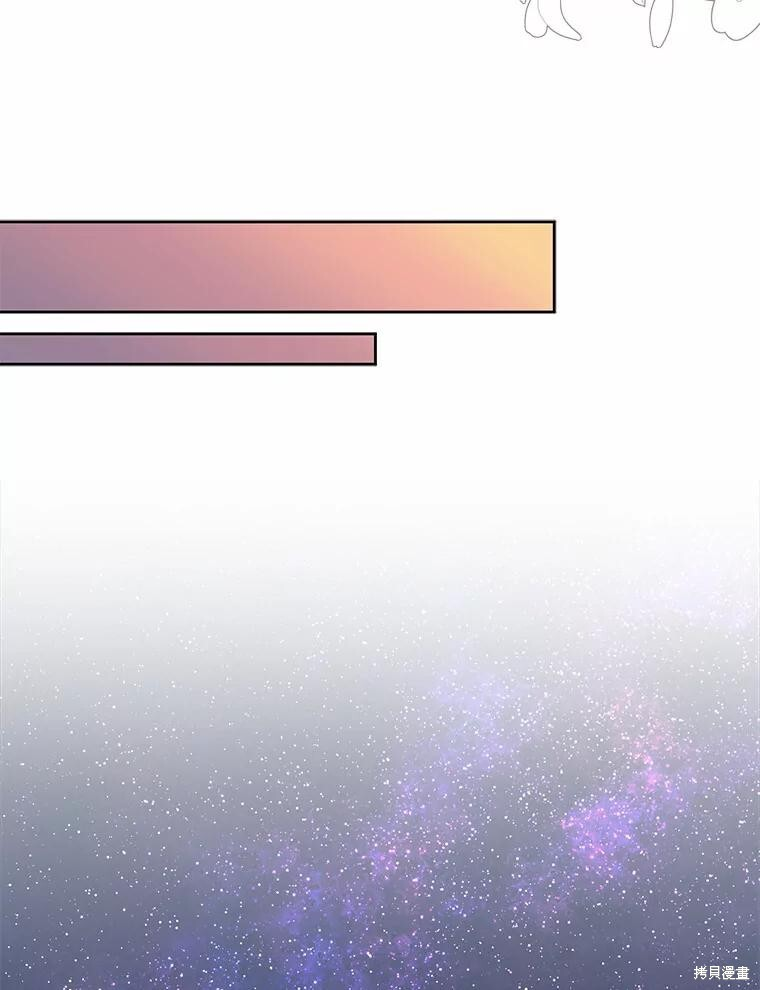 第41话 第83页