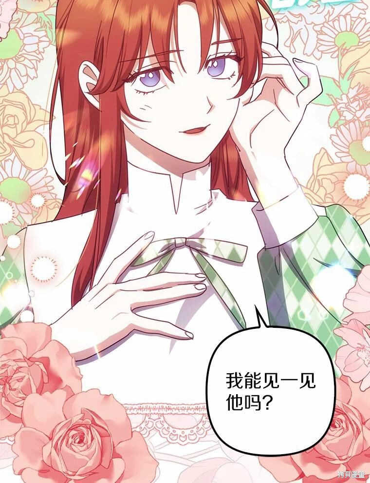 第41话 第87页