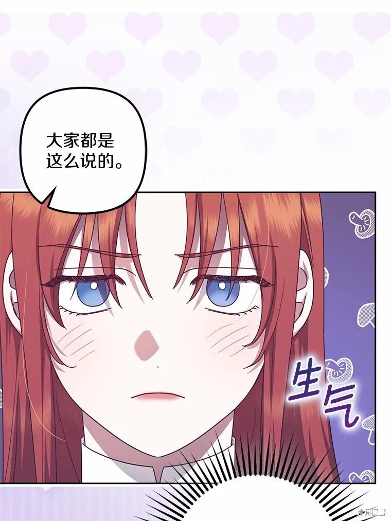 第41话 第90页