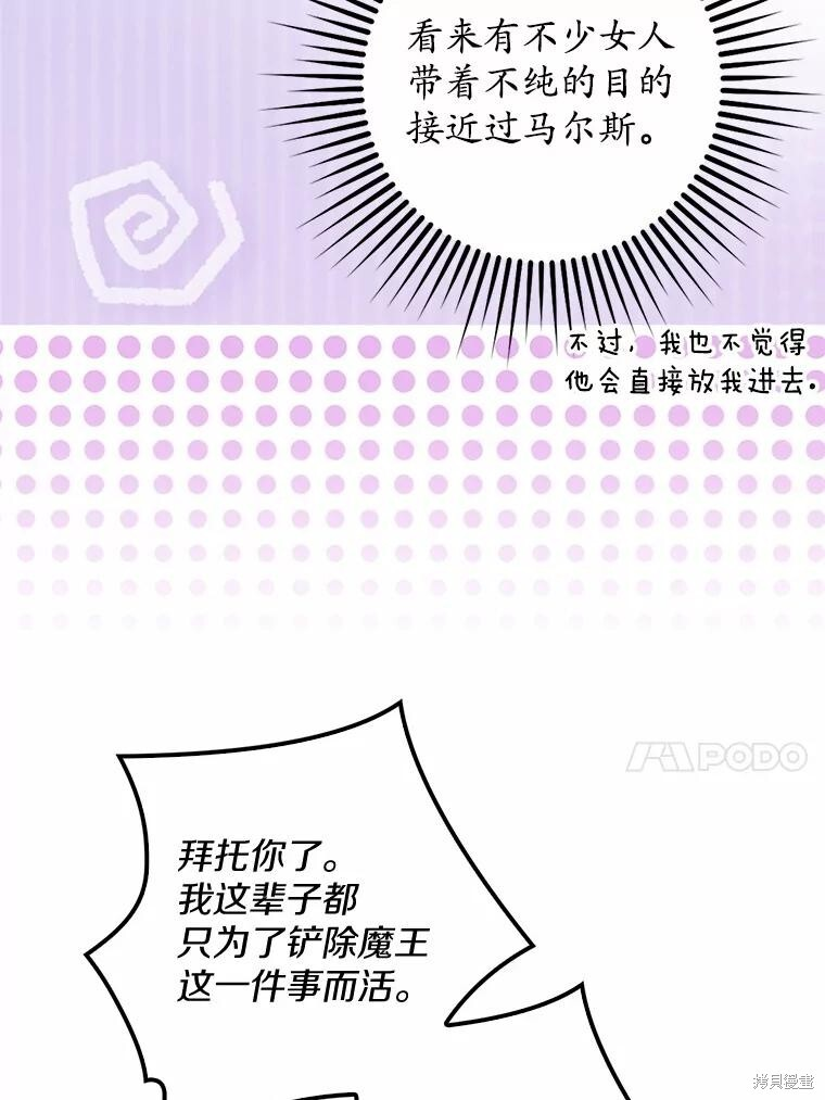 第41话 第91页