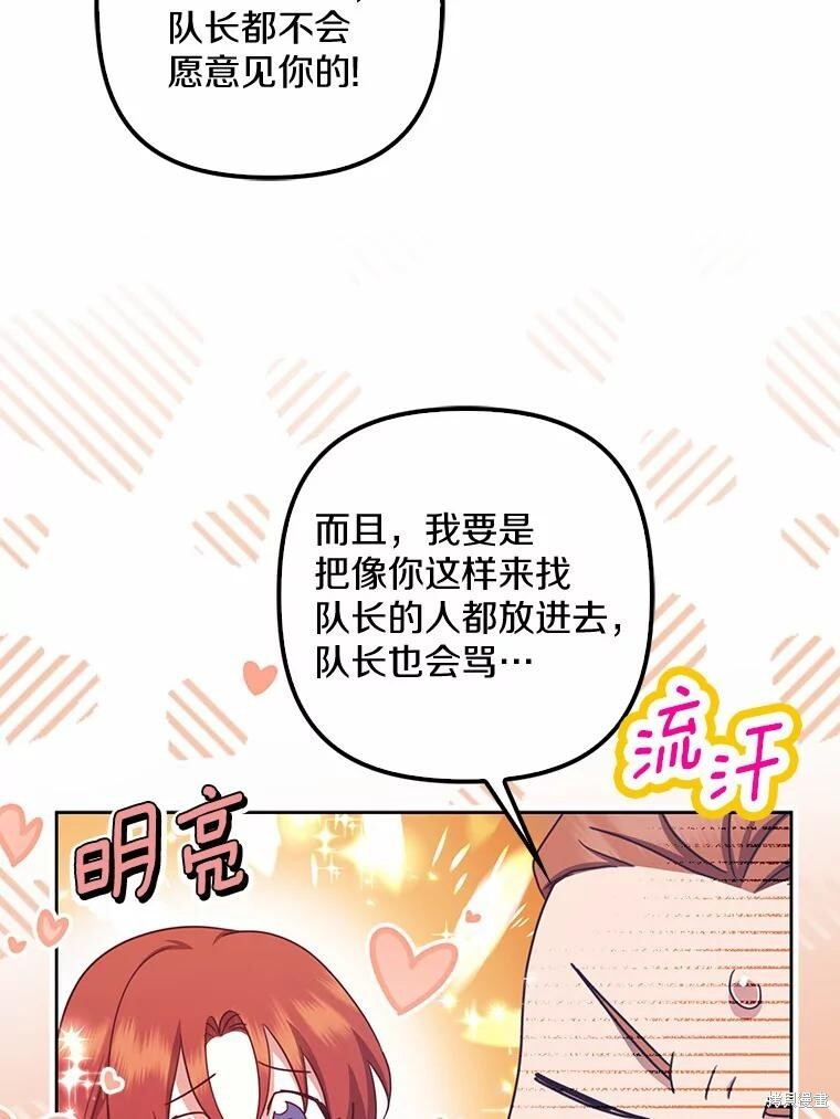 第41话 第93页