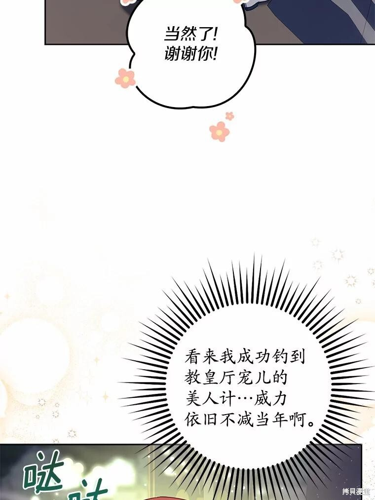 第41话 第96页