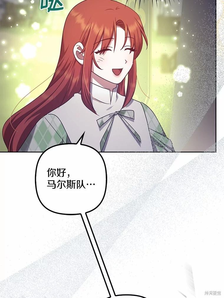 第41话 第97页