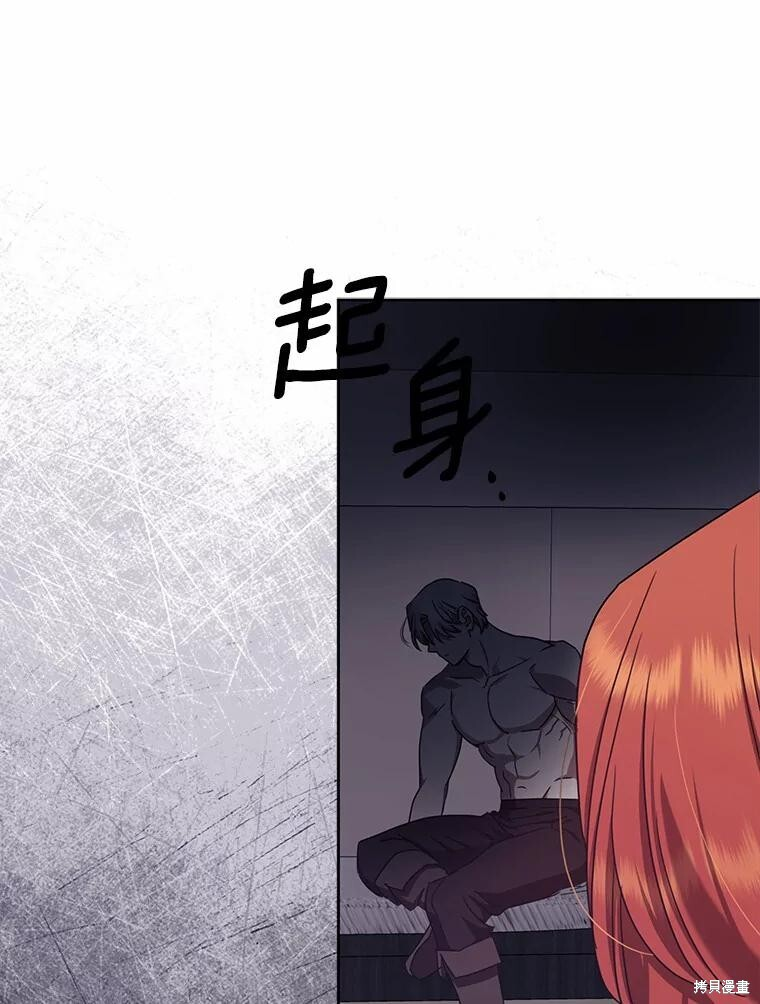 第41话 第100页