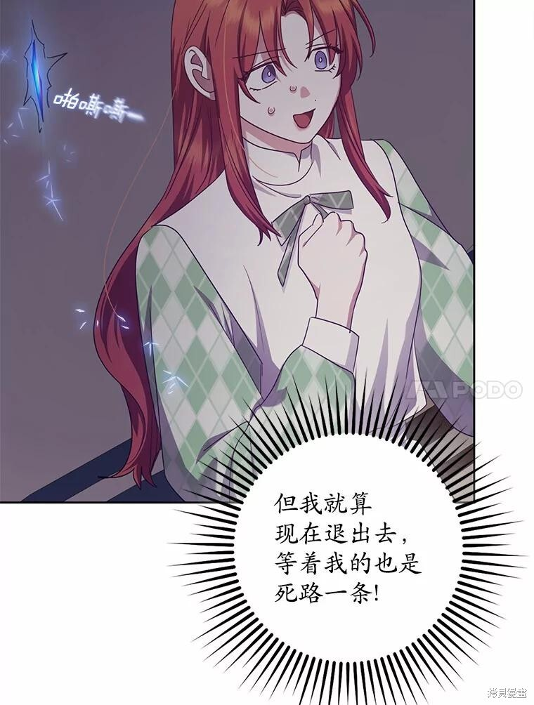 第41话 第104页
