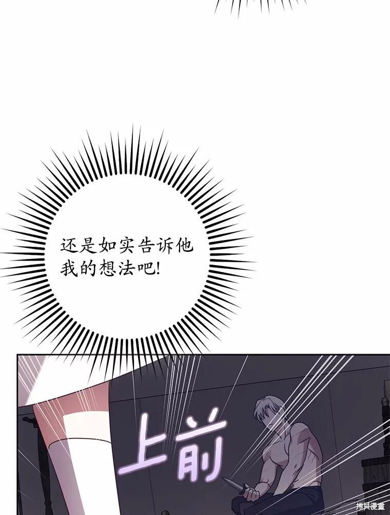 第41话 第105页