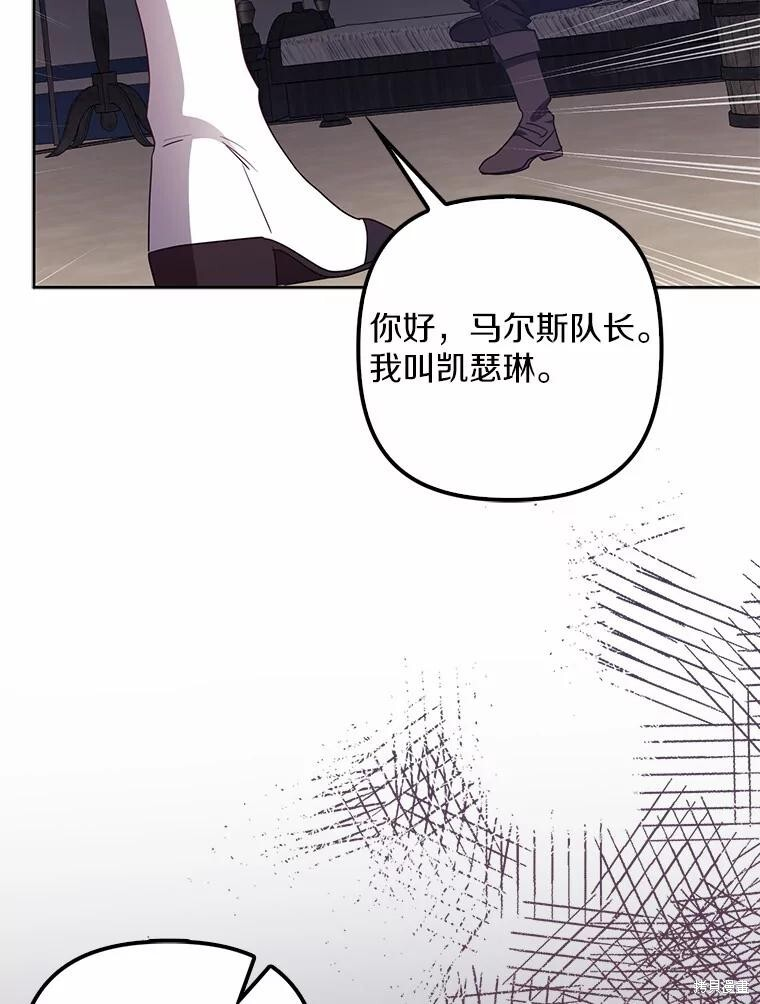 第41话 第106页