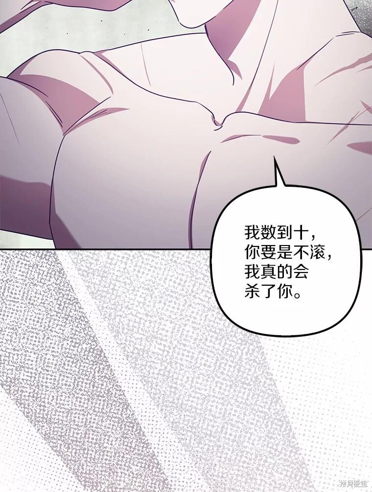 第41话 第108页