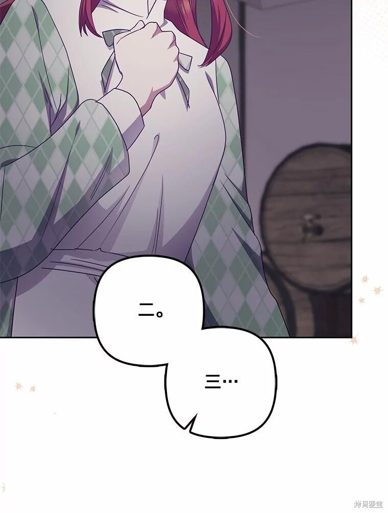第41话 第110页