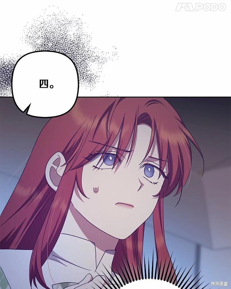 第41话 第111页