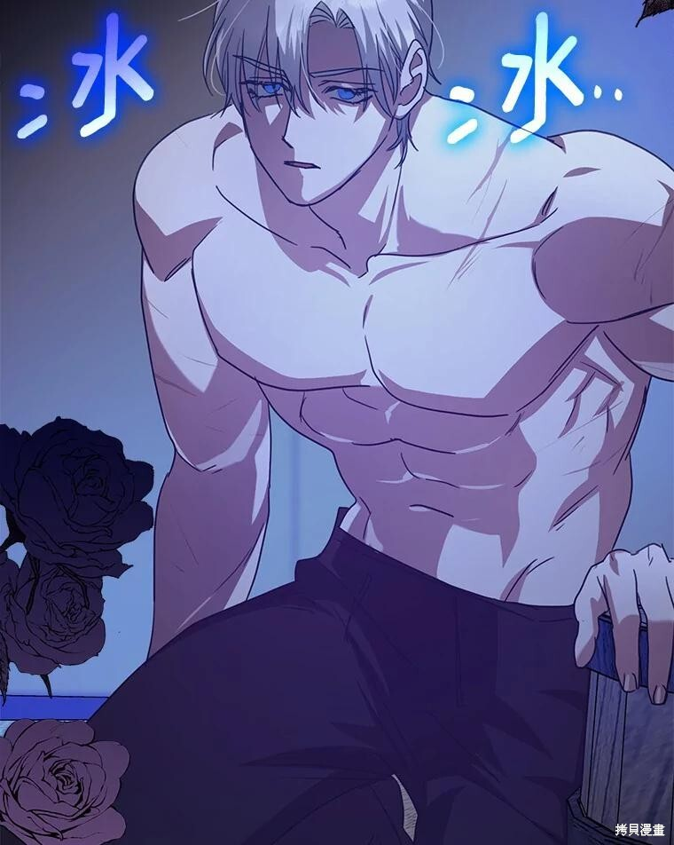 第41话 第113页