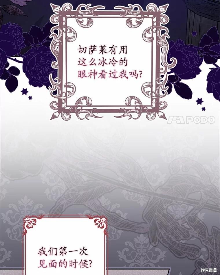 第41话 第114页