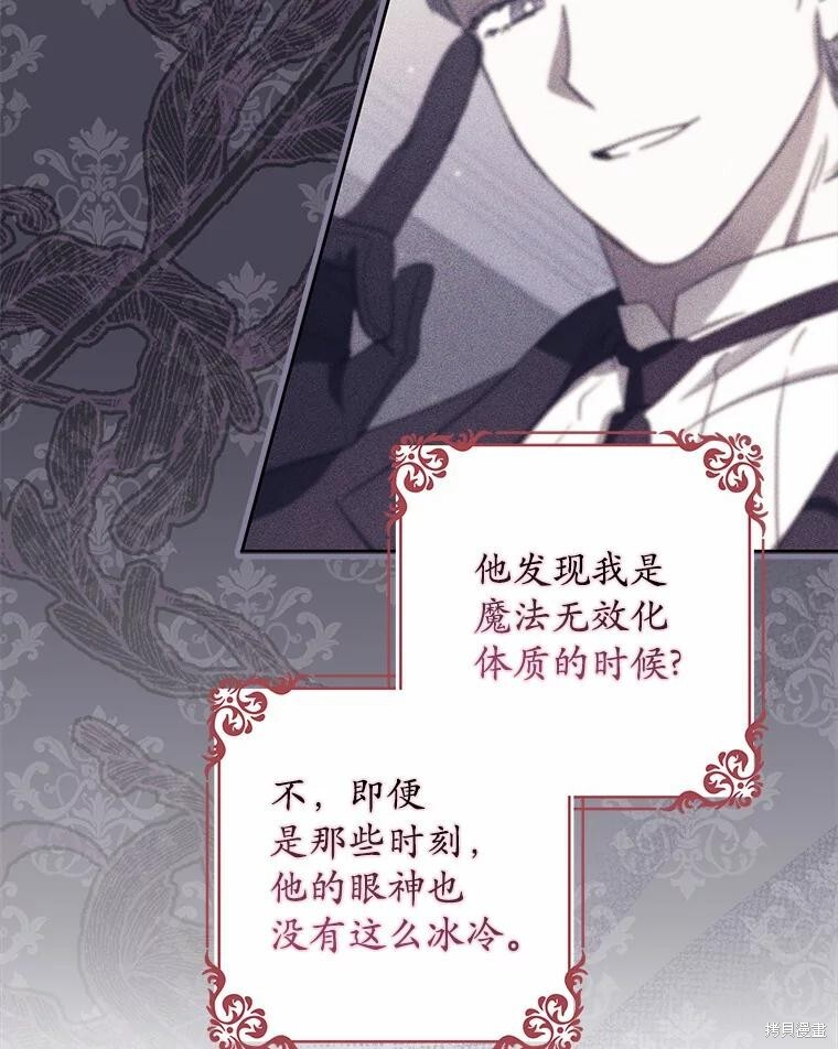 第41话 第116页