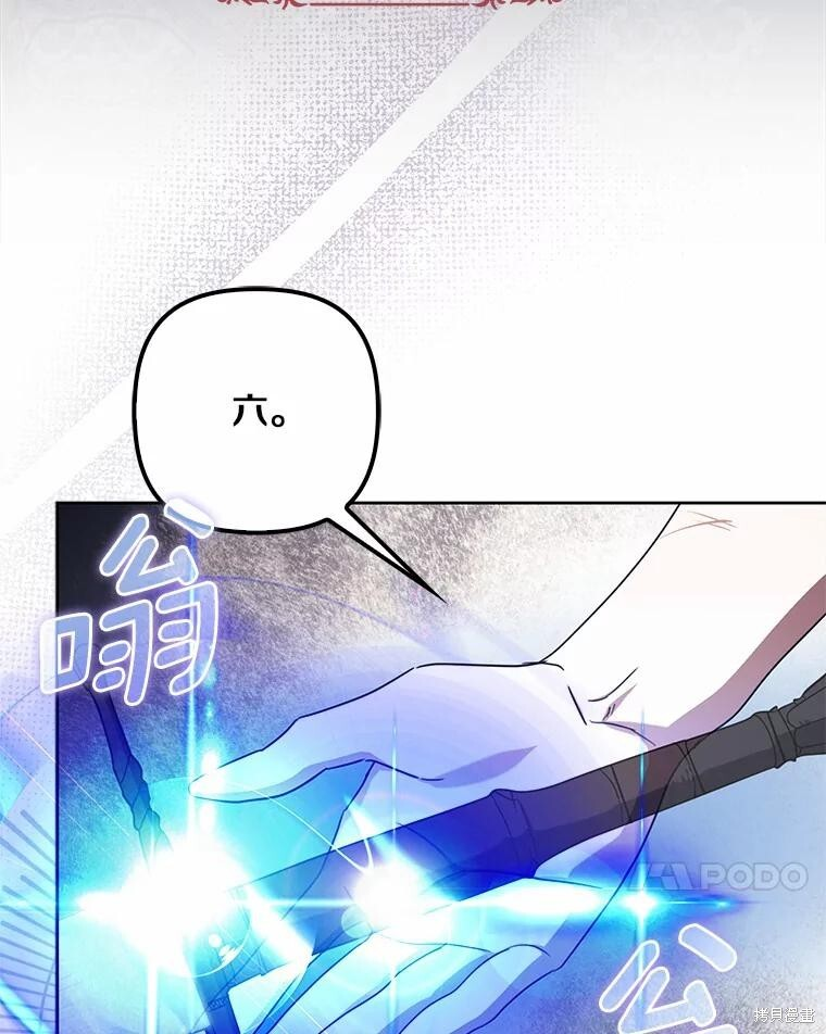 第41话 第117页