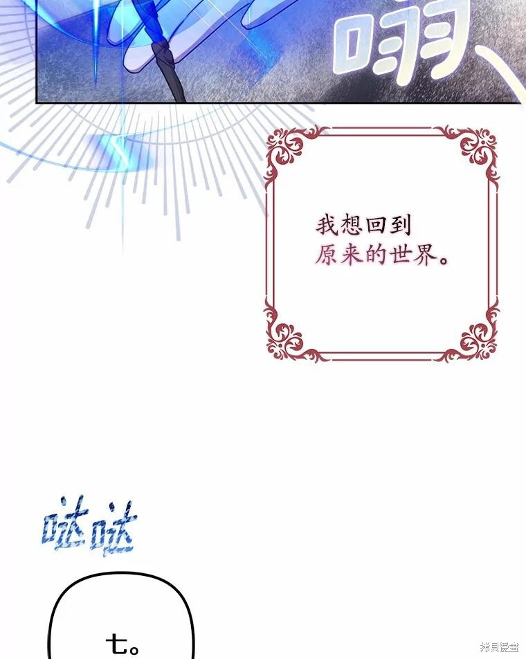 第41话 第118页