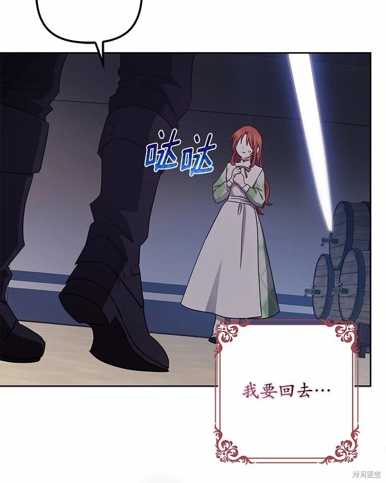 第41话 第119页