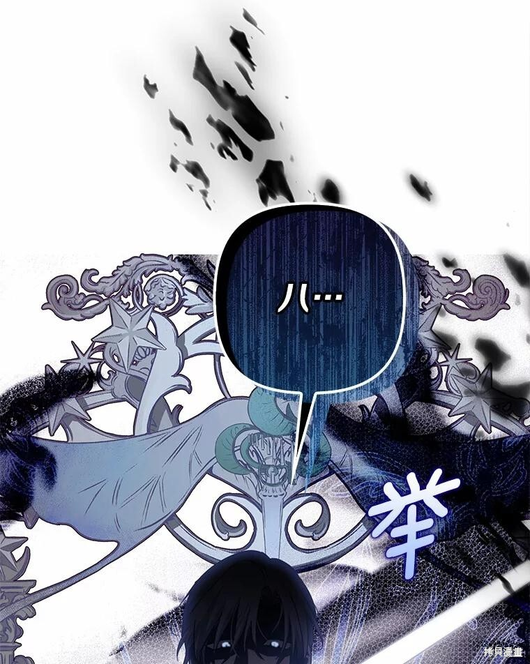 第41话 第120页