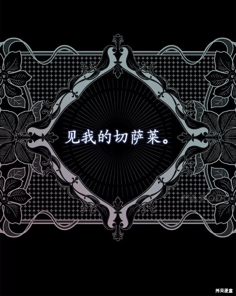 第41话 第124页
