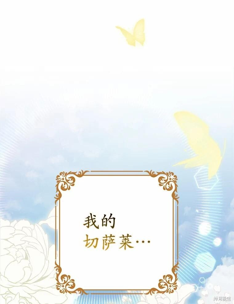 第41话 第126页