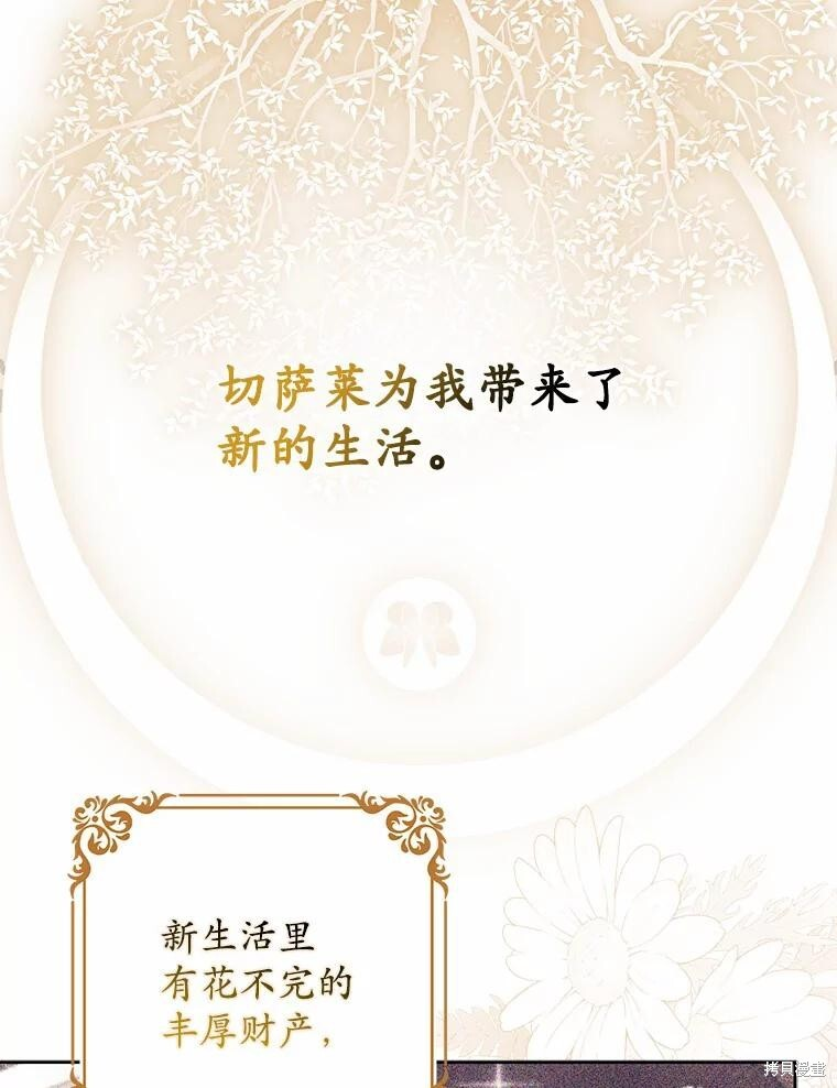 第42话 第9页