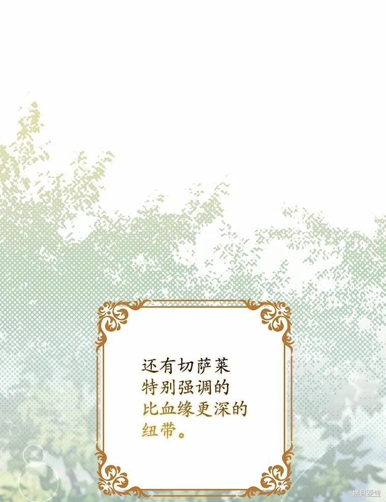 第42话 第12页