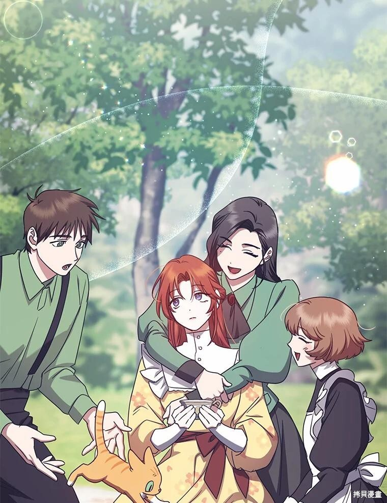 第42话 第13页