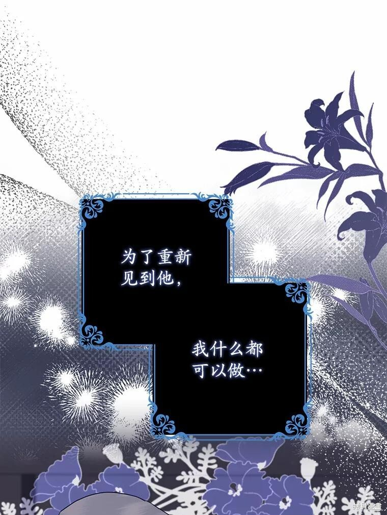第42话 第26页