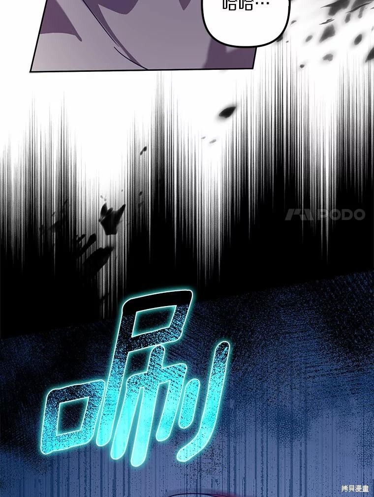 第42话 第30页