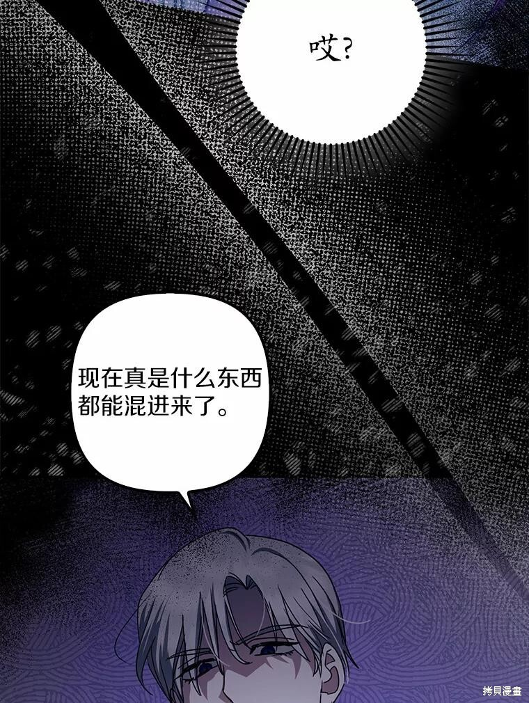 第42话 第32页