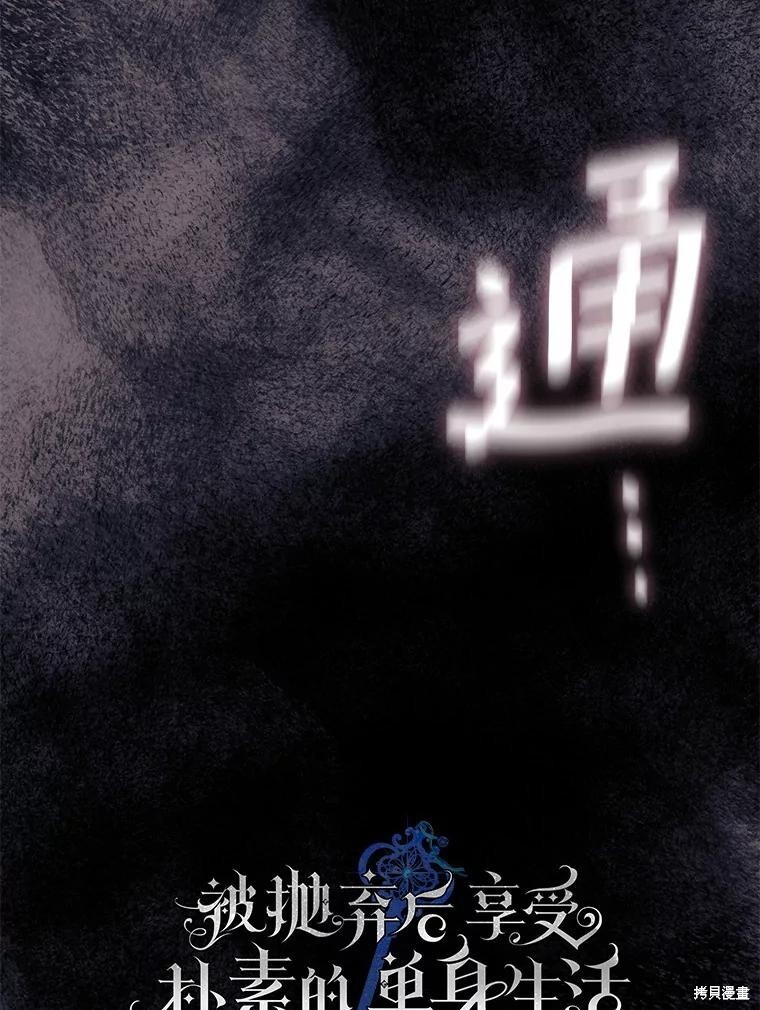 第42话 第35页