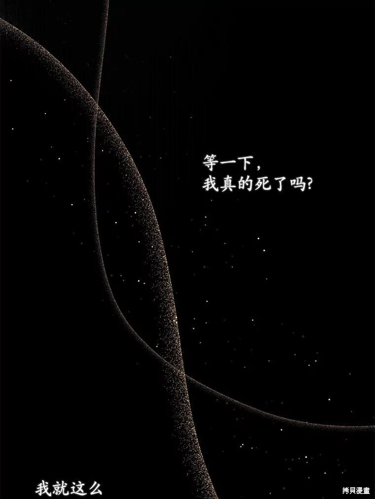 第42话 第37页