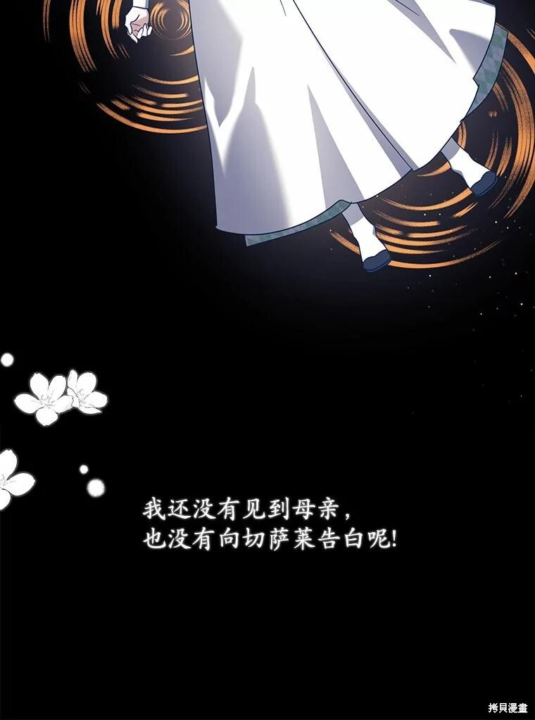 第42话 第39页