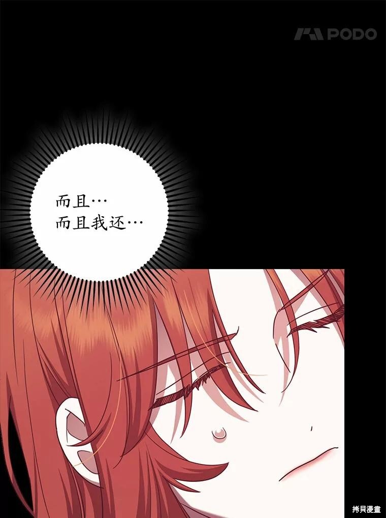 第42话 第40页