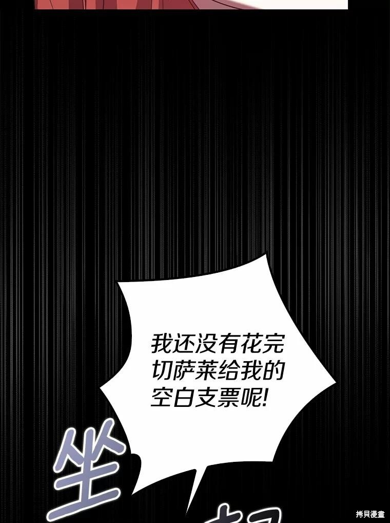 第42话 第41页