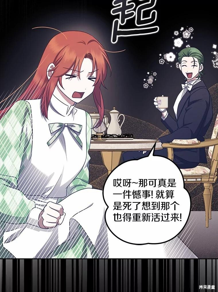 第42话 第42页
