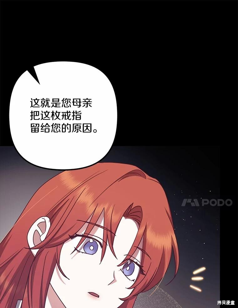 第42话 第49页