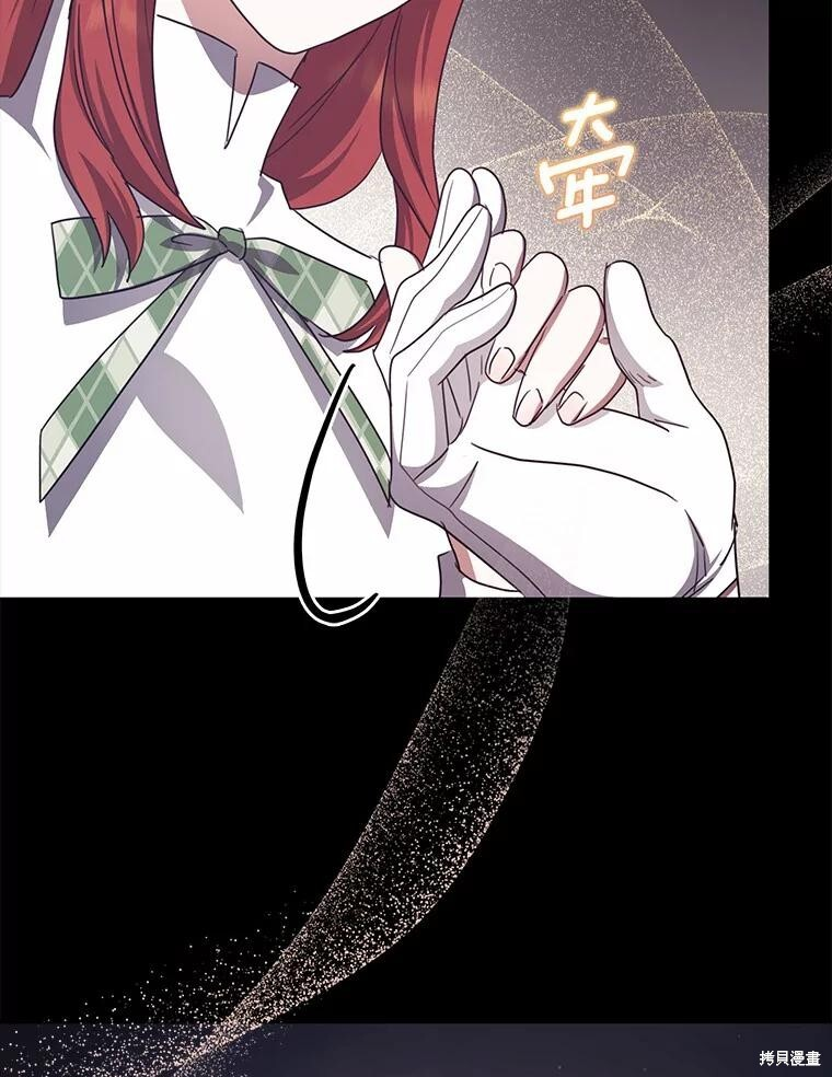第42话 第50页