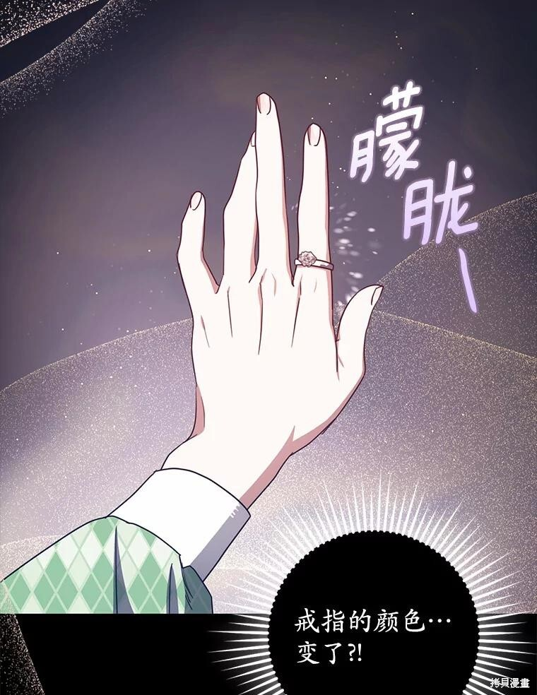 第42话 第51页