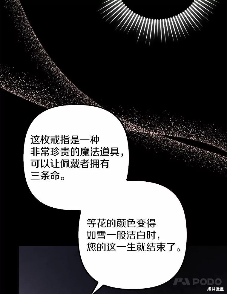 第42话 第52页